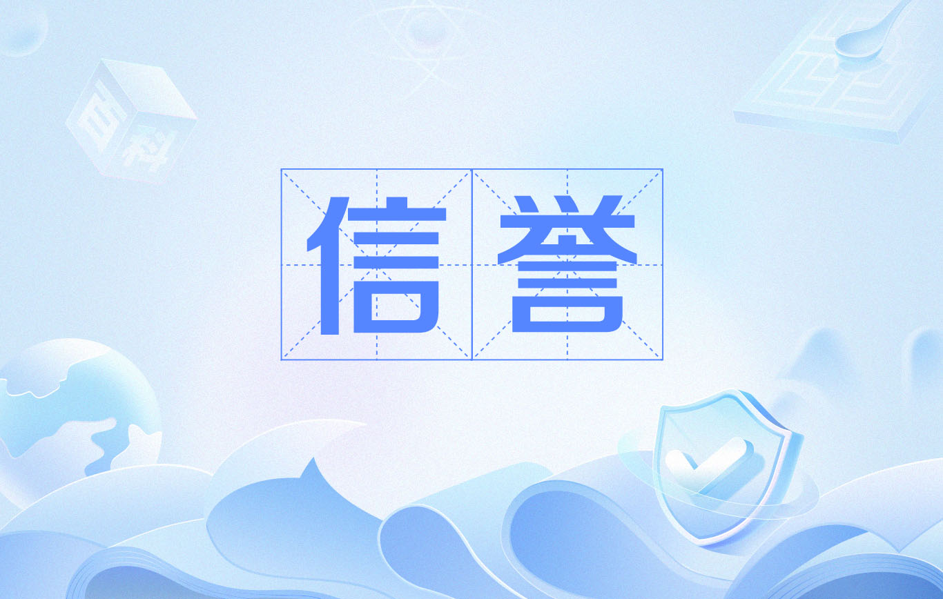 星力游戏摇钱树
